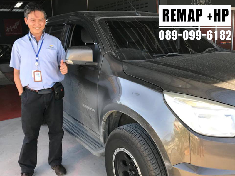 REMAP trailblazer